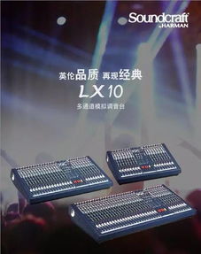 呼和浩特站數(shù)字化產(chǎn)品技術(shù)交流會(huì)即將啟幕，誠(chéng)邀您共襄盛舉
